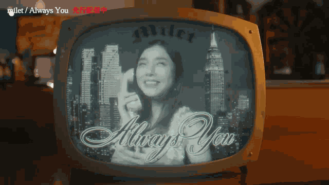 Milet Always You Milet Music GIF