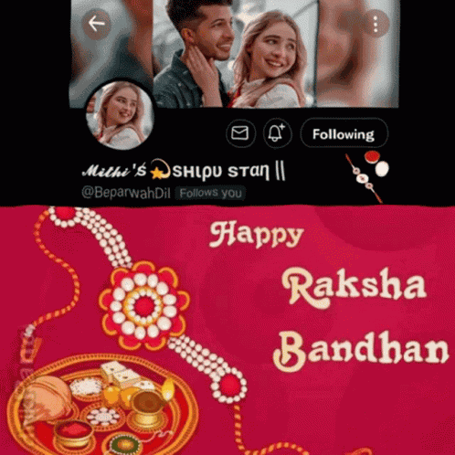 Mithi Misti GIF