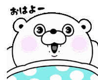 Mochi Mochimochi Sticker