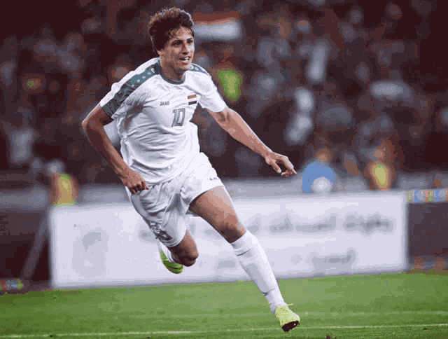 Mohnad Ali Manchester City GIF