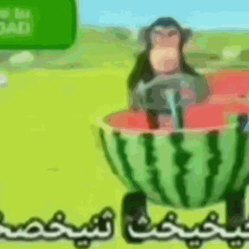 Monkey Arabic GIF
