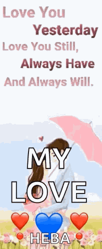 My Love GIF