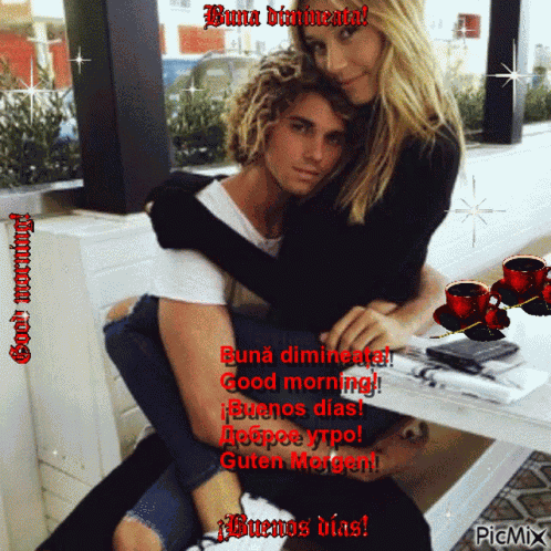 N Eata GIF