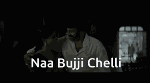 Naa Bujji Chelli Chelli GIF