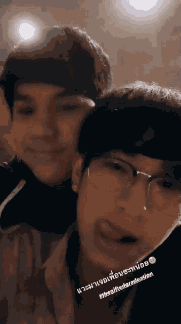 Namon Nanonchimon GIF