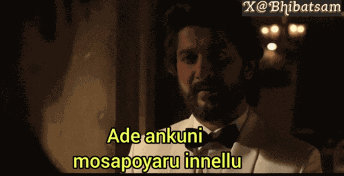Nani Hit 3 GIF