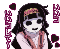 Nanika Alluka Sticker