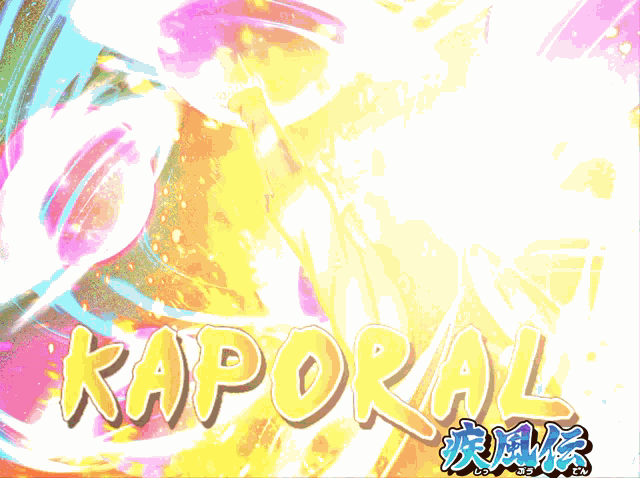 Naruto Naruto Shippuden GIF