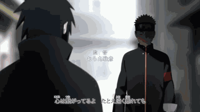 Naruto Sasuke GIF