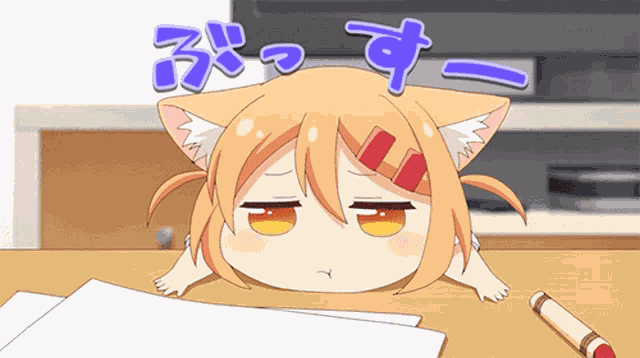 Neko Girl Anime GIF