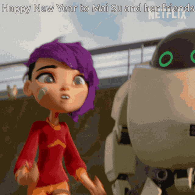 Next Gen New Year GIF