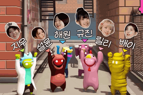 Nmixx Picture Diary GIF