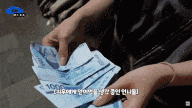 Nmixx Picture Diary GIF