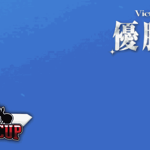 Noi Komazawa GIF