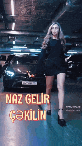 Okaber GIF