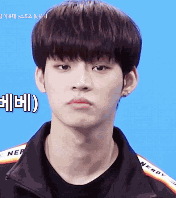 Onf Hyojin GIF