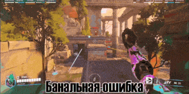 Overwatch Overwatch 2 GIF