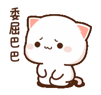 Peach And Goma Sorry Sticker