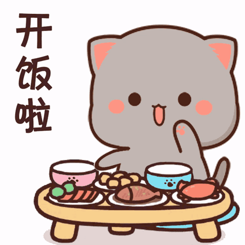 Peachandgoma GIF
