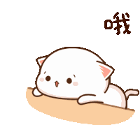 Peachcat Cute Sticker
