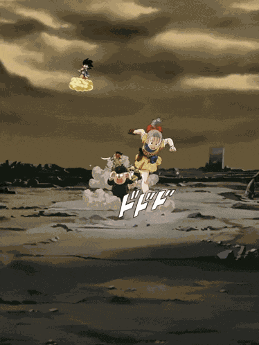 Phy Goku Youth Quest For The Dragon Balls GIF