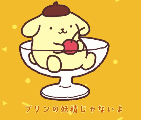 Pompompurin Pom Pom Purin GIF