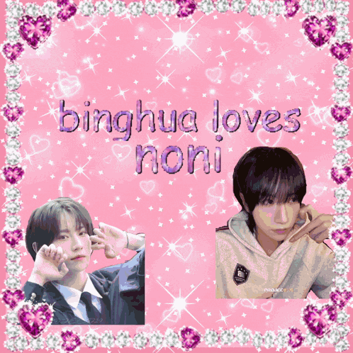 Project7 Binghua Binghua Loves Noni GIF