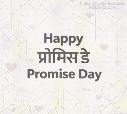 Promiseday Valentine Week GIF