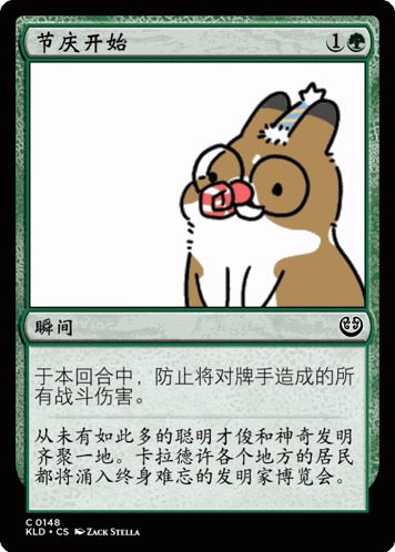 Rabbit Magic The Gathering GIF