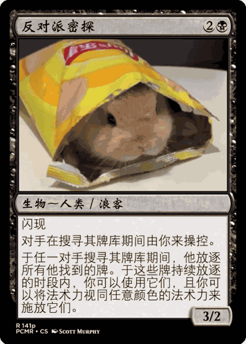 Rabbit Magic The Gathering GIF