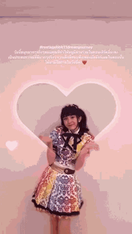 Ratahbnk48 GIF