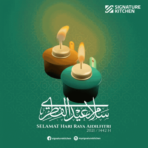 Raya Hari Raya GIF