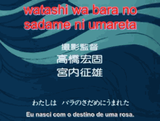 Rosa De Versalhes Versailles No Bara GIF