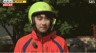 Running Man Leekwangsoo GIF