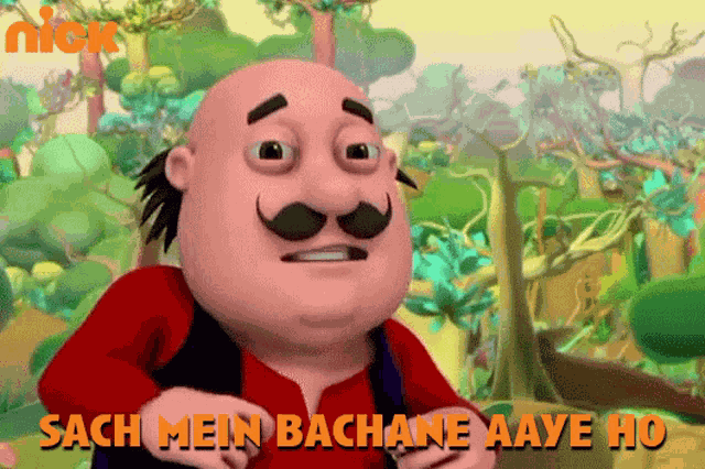 Sach Mein Bachane Aaye Ho Motu GIF