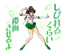 Sailor Moon Smile Sticker