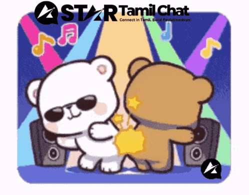Sanjay Chat Tamil Chat GIF