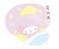 Sanrio My Sweet Piano Sticker