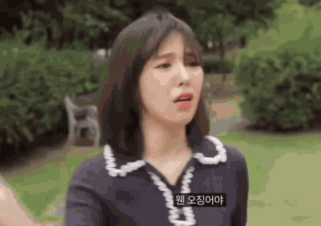 Seungwansnl Swungwansnlkorea GIF