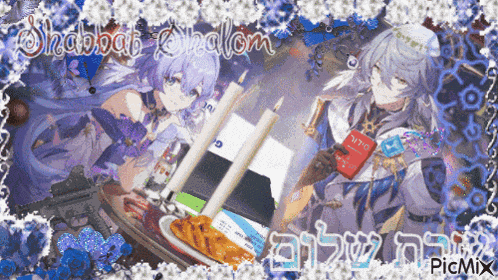 Shabbat Shabbat Shalom GIF