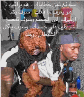 Skibidi Kaicenat Meme