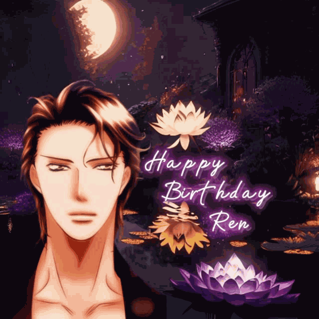 Skip Beat Ren Tsuruga GIF