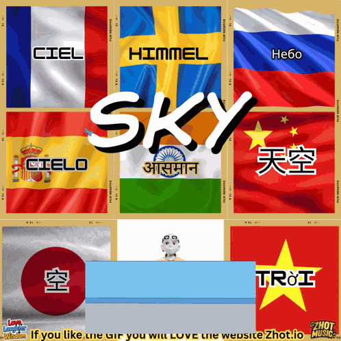 Sky Cloud GIF