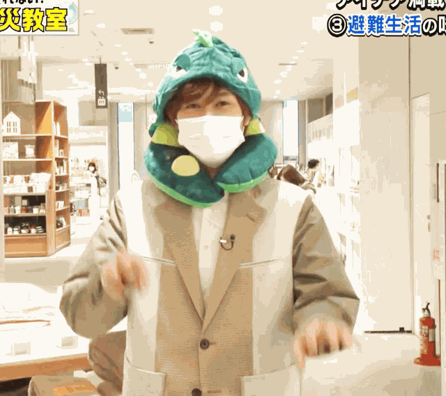 Snow Man Abe Ryohei GIF