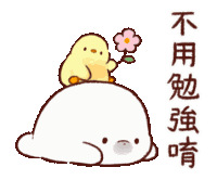 Softcutechick Soft Cute Chick Sticker