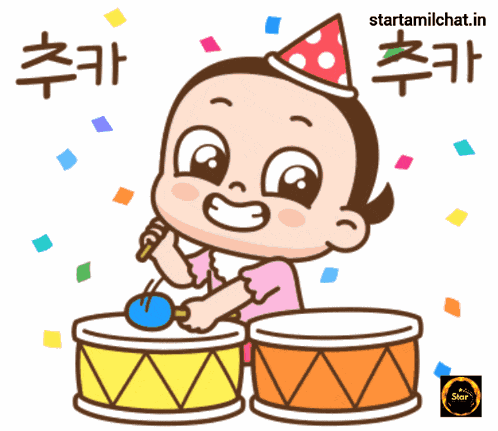 Star Star Tamil Chat GIF