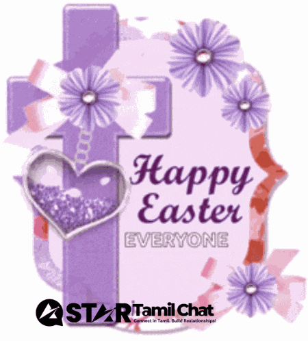 Star Tamil Chat Startamilchat GIF