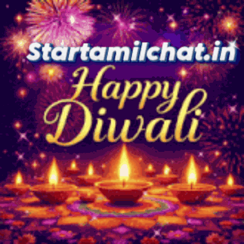 Startamilchat Sanjay Chat GIF