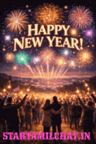 Startamilchat Sanjay Chat GIF