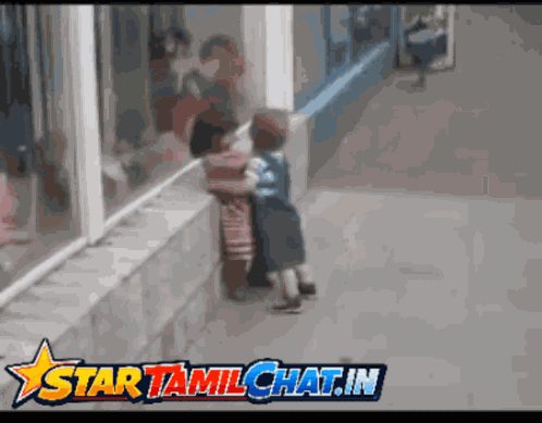 Startamilchat Sanjay Chat GIF